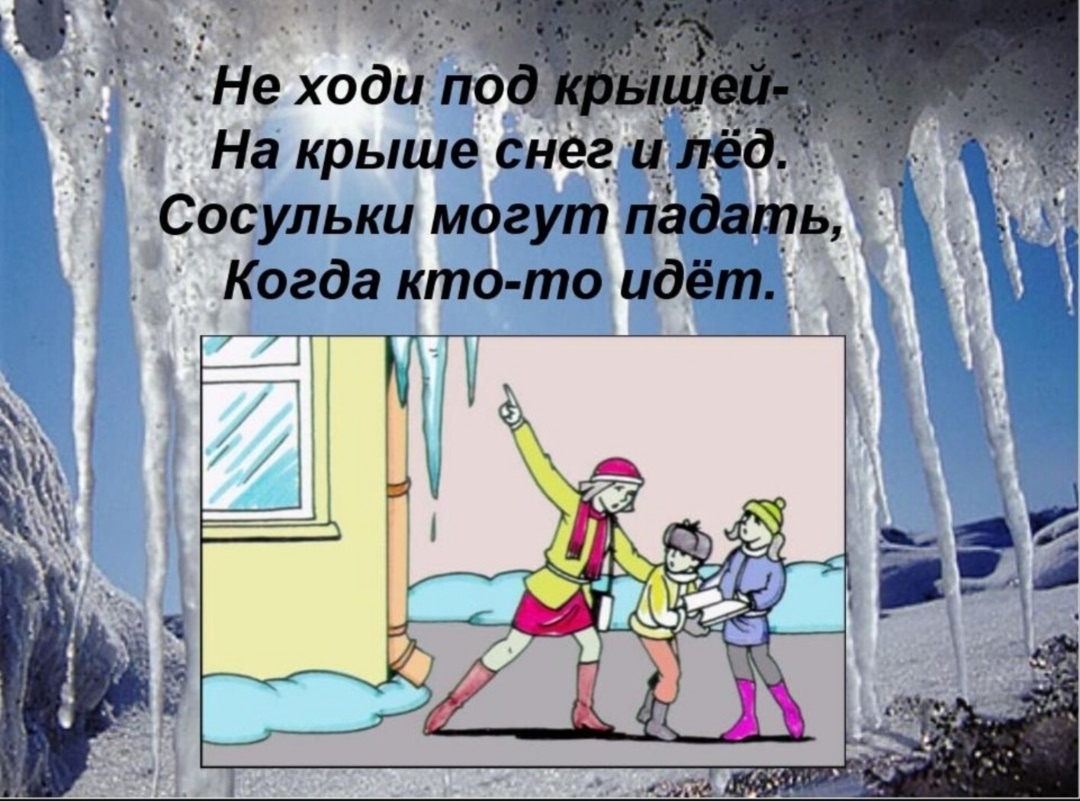 C:\Users\1\Desktop\На сайт школы\aKlROVBopMpo1eiC0b98ErPCc2dbhvJCLSH1eKtb4Sz4FayKxqjXxxPAAcSdgidLDlKQtR9tS8HRXQ-VgKKXhZHf.jpg