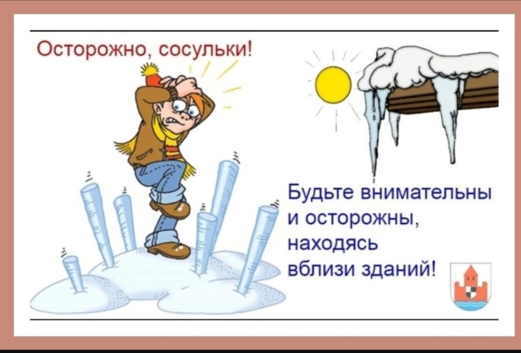 C:\Users\1\Desktop\На сайт школы\wzkBBq5zp6wnR_g92QEn1HjnJBhlG0u5r73b9nJ6gFL14AbvbZiAhwH-CLUNMM4FVtoJip_jreAHcwjp5-PBt9Gb.jpg